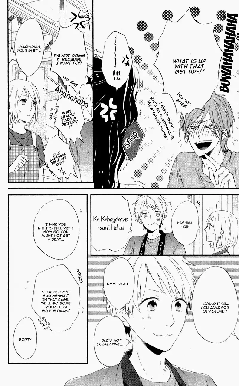 Nijiiro Days Chapter 5 17